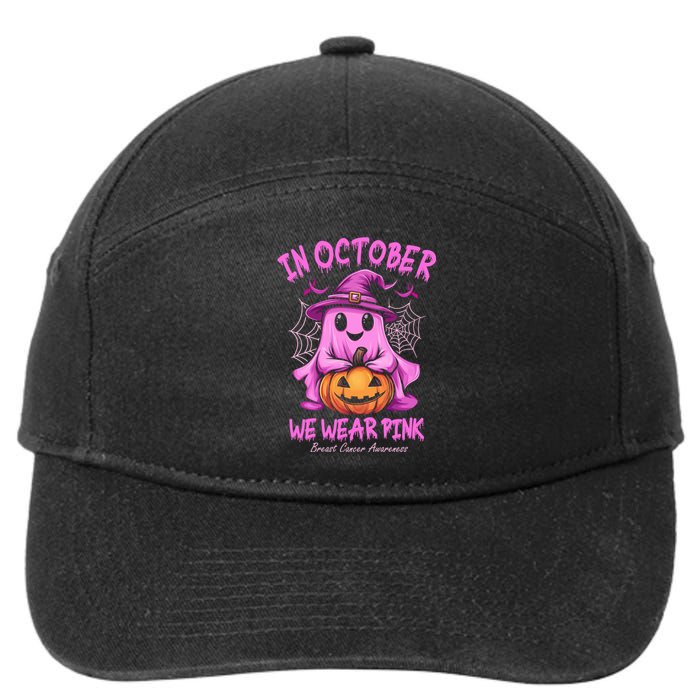 In October We Wear P.I.N.K. Ghost Witch Breast Cancer Awareness 7-Panel Snapback Hat