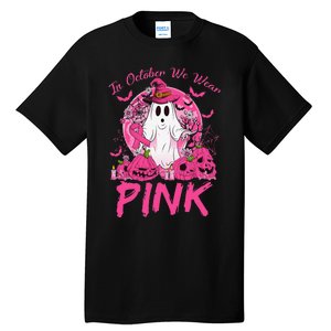 In October We Wear Pin.K Breast Cancer Ghost Witch Halloween Tall T-Shirt