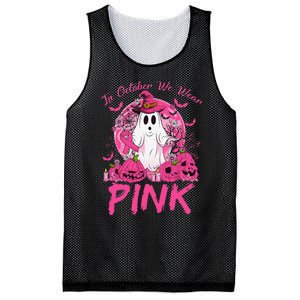 In October We Wear Pin.K Breast Cancer Ghost Witch Halloween Mesh Reversible Basketball Jersey Tank