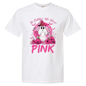 In October We Wear Pin.K Breast Cancer Ghost Witch Halloween Garment-Dyed Heavyweight T-Shirt