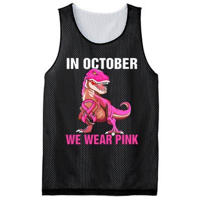 In October We Wear Pink Breast Cancer Awareness Mesh Reversible Basketball Jersey Tank