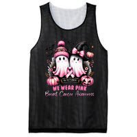 In October We Wear Ghost Witch Breast Cancer Awareness Mesh Reversible Basketball Jersey Tank