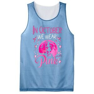 In October We Wear Pink Pumpkin Breast Cancer Awareness Cute Mesh Reversible Basketball Jersey Tank