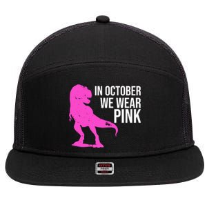 In October We Wear Pink Dinosaur T Rex 7 Panel Mesh Trucker Snapback Hat