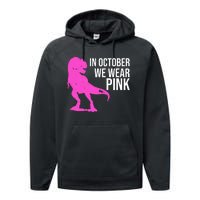 In October We Wear Pink Dinosaur T Rex Performance Fleece Hoodie