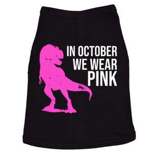 In October We Wear Pink Dinosaur T Rex Doggie Tank