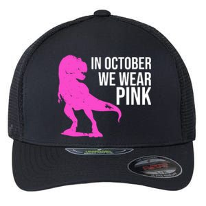 In October We Wear Pink Dinosaur T Rex Flexfit Unipanel Trucker Cap