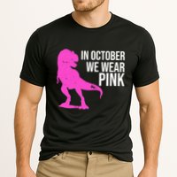 In October We Wear Pink Dinosaur T Rex Cooling Performance Crew T-Shirt
