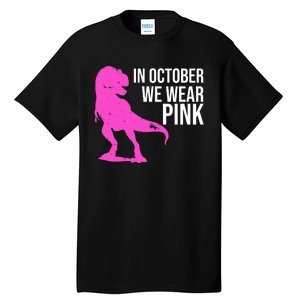 In October We Wear Pink Dinosaur T Rex Tall T-Shirt