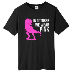 In October We Wear Pink Dinosaur T Rex Tall Fusion ChromaSoft Performance T-Shirt