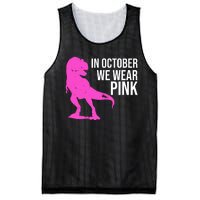 In October We Wear Pink Dinosaur T Rex Mesh Reversible Basketball Jersey Tank