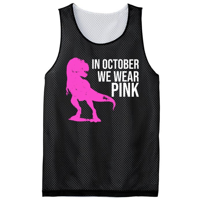 In October We Wear Pink Dinosaur T Rex Mesh Reversible Basketball Jersey Tank