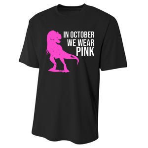 In October We Wear Pink Dinosaur T Rex Performance Sprint T-Shirt