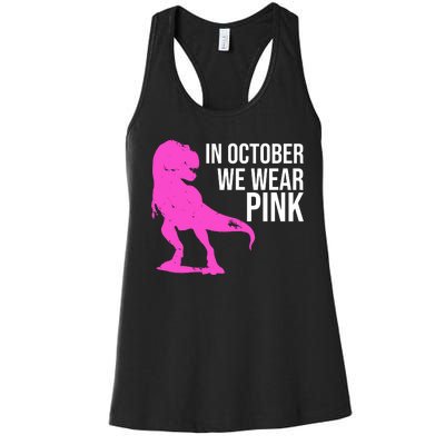 In October We Wear Pink Dinosaur T Rex Women's Racerback Tank