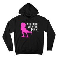 In October We Wear Pink Dinosaur T Rex Tall Hoodie