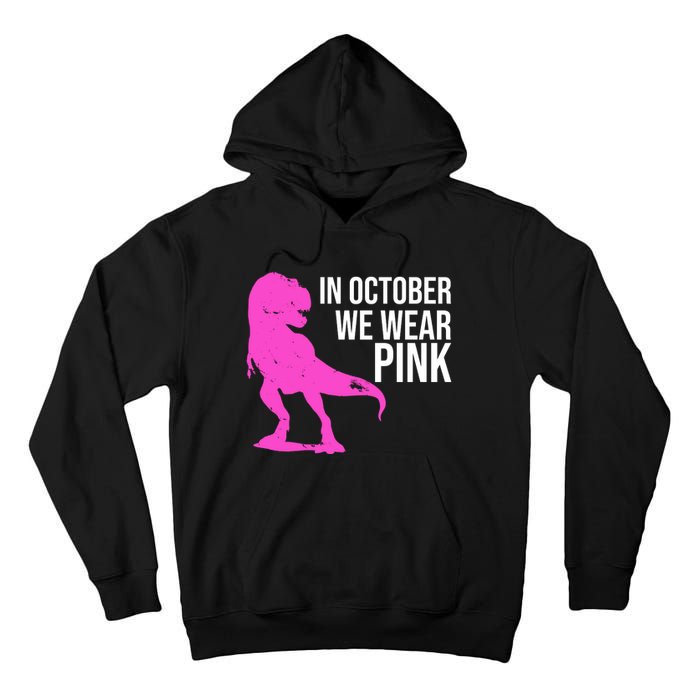 In October We Wear Pink Dinosaur T Rex Tall Hoodie