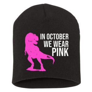 In October We Wear Pink Dinosaur T Rex Short Acrylic Beanie