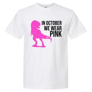 In October We Wear Pink Dinosaur T Rex Garment-Dyed Heavyweight T-Shirt