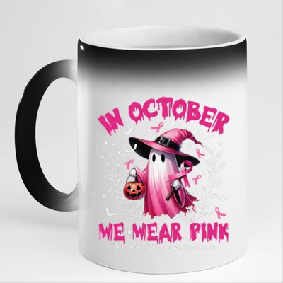 In October We Wear P.Ink Ghost Witch Breast Cancer Awareness Gift 11oz Black Color Changing Mug