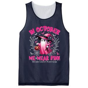 In October We Wear Ghost Witch Breast Cancer Awareness Mesh Reversible Basketball Jersey Tank