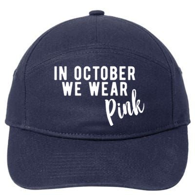 In October We Wear Pink 7-Panel Snapback Hat