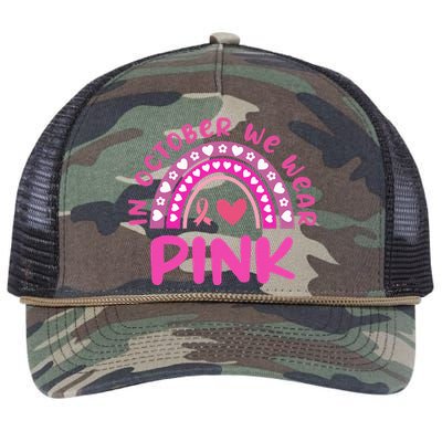 In October We Wear Pink Retro Rope Trucker Hat Cap