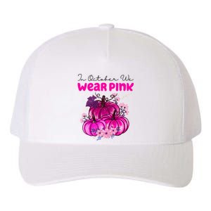 In October We Wear Pink Pumpkin Fall Yupoong Adult 5-Panel Trucker Hat