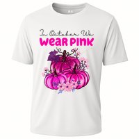 In October We Wear Pink Pumpkin Fall Cooling Performance Crew T-Shirt