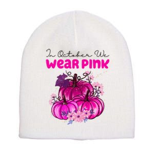 In October We Wear Pink Pumpkin Fall Short Acrylic Beanie