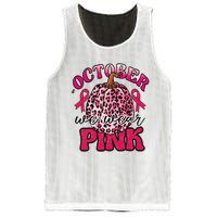 In October We Wear Pink Pumpkin Breast Cancer Awareness Mesh Reversible Basketball Jersey Tank