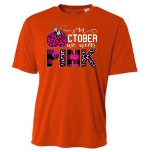 In October We Wear Pink Breast Cancer Pumpkin Cooling Performance Crew T-Shirt