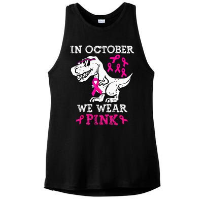 In October We Wear P.I.N.K Breast Cancer Awareness Ladies PosiCharge Tri-Blend Wicking Tank