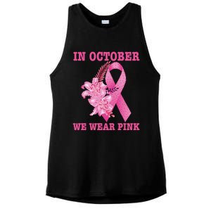 In October We Wear Cool Gift Ladies PosiCharge Tri-Blend Wicking Tank