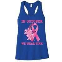 In October We Wear Cool Gift Women's Racerback Tank