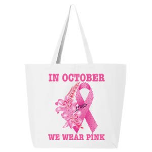 In October We Wear Cool Gift 25L Jumbo Tote