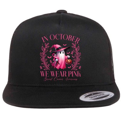 In October We Wear Pink Breast Cancer Awareness Halloween Ghost Flatbill Hat
