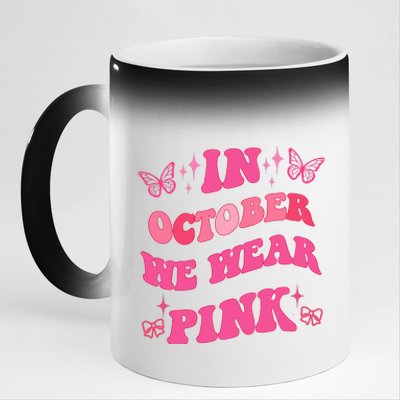 In October We Wear Pink Breast Cancer Butterflies 11oz Black Color Changing Mug