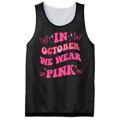 In October We Wear Pink Breast Cancer Butterflies Mesh Reversible Basketball Jersey Tank