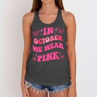 In October We Wear Pink Breast Cancer Butterflies Women's Knotted Racerback Tank