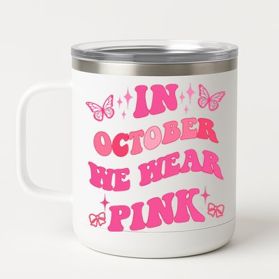 In October We Wear Pink Breast Cancer Butterflies 12 oz Stainless Steel Tumbler Cup