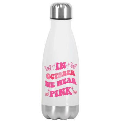 In October We Wear Pink Breast Cancer Butterflies Stainless Steel Insulated Water Bottle