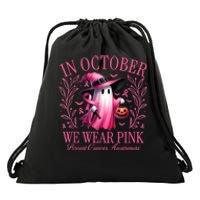 In October We Wear Breast Cancer Awareness Halloween Drawstring Bag