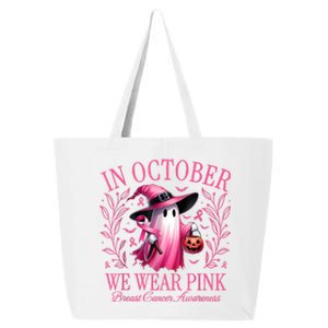 In October We Wear Breast Cancer Awareness Halloween 25L Jumbo Tote