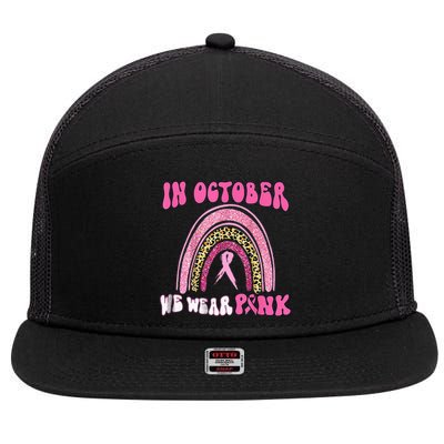 In October We Wear Pink Leopard For Breast Cancer 7 Panel Mesh Trucker Snapback Hat