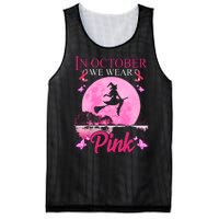 In October We Wear Pink Halloween Breast Cancer Mesh Reversible Basketball Jersey Tank