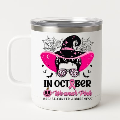 In October Wear Pink Breast Cancer Awareness Witch Halloween Costume 12 oz Stainless Steel Tumbler Cup