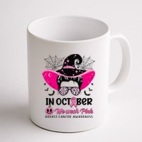 In October Wear Pink Breast Cancer Awareness Witch Halloween Costume Coffee Mug