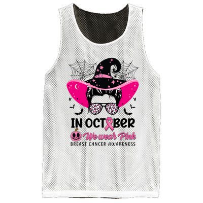 In October Wear Pink Breast Cancer Awareness Witch Halloween Costume Mesh Reversible Basketball Jersey Tank