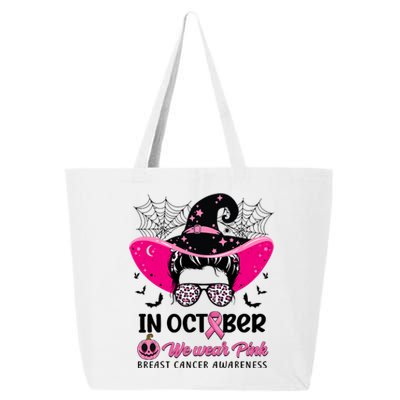 In October Wear Pink Breast Cancer Awareness Witch Halloween Costume 25L Jumbo Tote