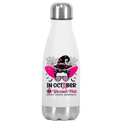 In October Wear Pink Breast Cancer Awareness Witch Halloween Costume Stainless Steel Insulated Water Bottle